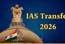IAS Transfer: बड़ा प्रशासनिक बदलाव, एक साथ 18 आईएएस अधिकारियों के तबादले, अतिरिक्त प्रभार भी सौंपा, देखें पूरी लिस्ट