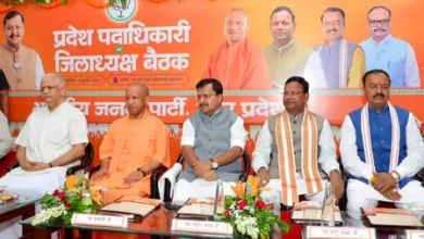 यूपी चुनाव में पहले से बड़े जनादेश का रखा लक्ष्य, भाजपा की संगठनात्मक बैठक में बना रोडमैप