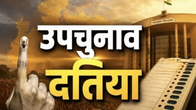 दतिया उपचुनाव: कांग्रेस ने घनश्याम सिंह को बनाया प्रत्याशी, बीजेपी के आशुतोष तिवारी से होगा मुकाबला, 30 जुलाई को वोटिंग